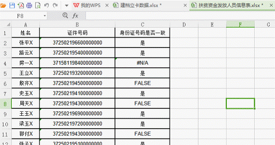 http://www.audit.gov.cn/n6/n41/c88877/part/48463.png