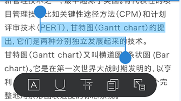 说明: http://m.cnki.net/mcnkidown/help/images/bookshelf/bookshelf_yuedu04.png