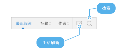 说明: http://m.cnki.net/mcnkidown/help/images/bookshelf/bookshelf_quanbu04.png