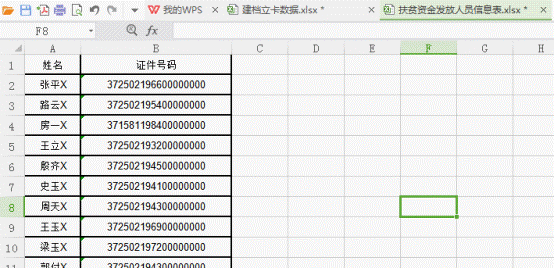 http://www.audit.gov.cn/n6/n41/c88877/part/48462.png